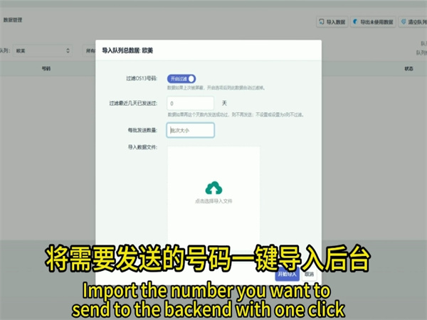建议使用iMessage群发软件去营销你的产品!