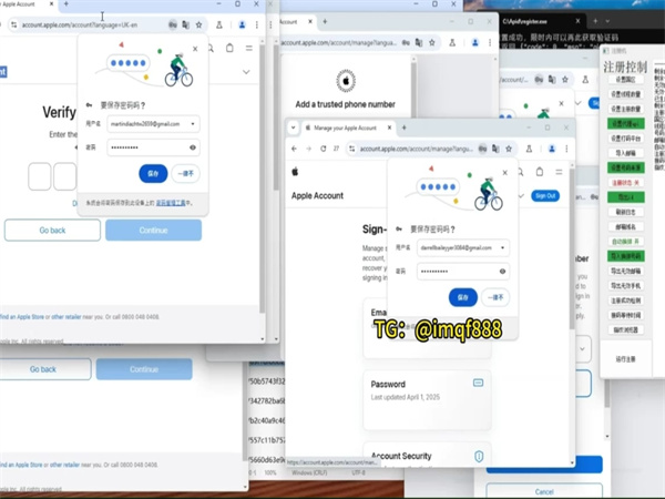 iMessage群发系统适合很多外贸行业!