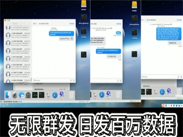 iM群发软件在外贸营销方面的作用很大!