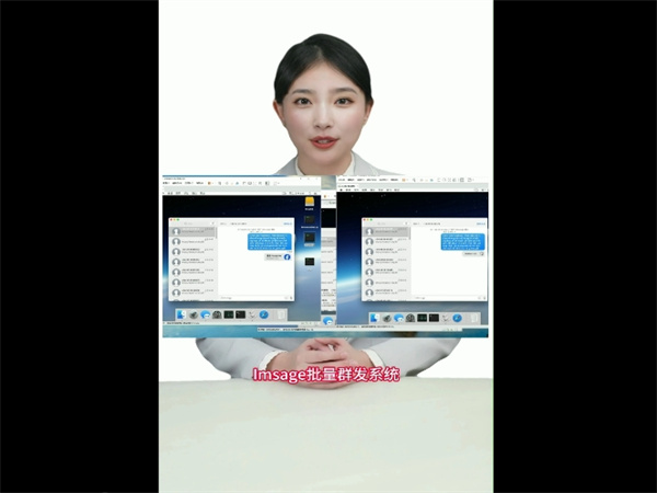 iMessage群发技术哪家强?来看看我们的优势!