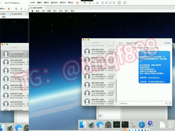 iMessage群发工具的实际应用情况怎么样?