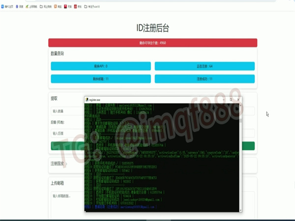 2025年iM群发软件对哪些方面进行了优化?