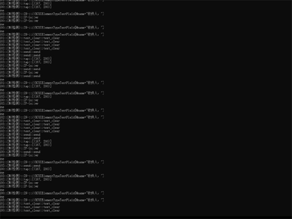 iM群发系统可单日稳定群发百万国际短信!