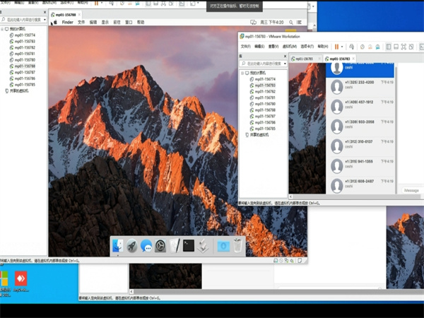 iMessage短信群发软件适合游戏行业吗?