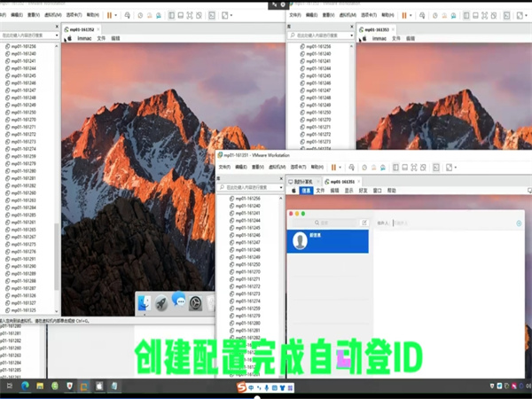 国际营销短信群发用iMessage群发系统!