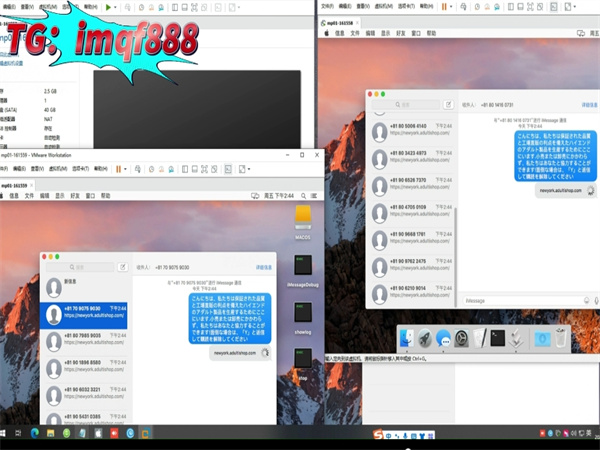 iMessage群发系统撬动跨境市场的三大支点!