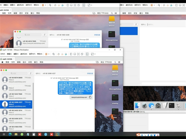 带你了解iMessage群发软件的覆盖范围!