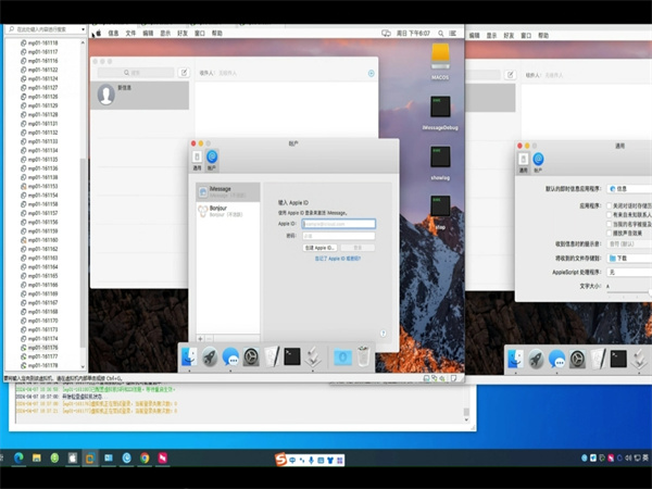 短信营销实用工具：iMessage群发软件!