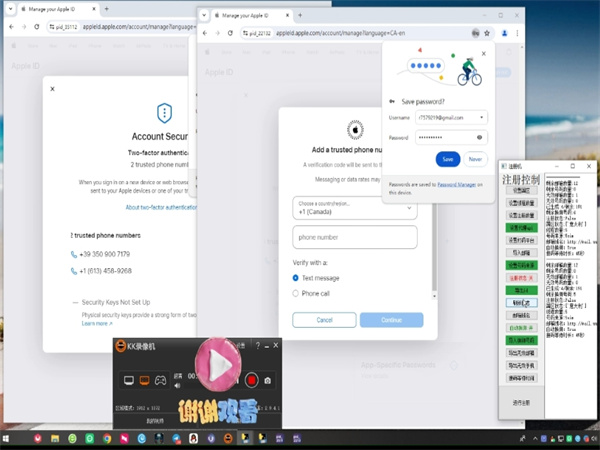 苹果协议iM群发软件无视距离群发国际短信!