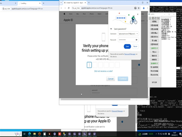 国际iMessage群发系统跨国短信秒级触达!