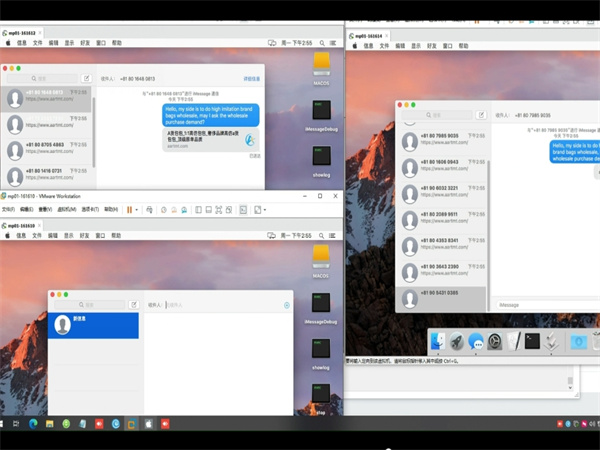 2025最新iMessage群发系统，拥有独家群发技术，实现秒级触达!