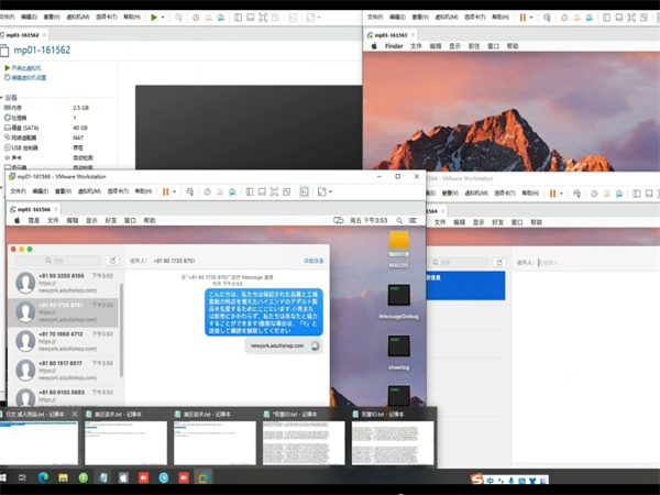 iM群发工具在外贸中起到什么作用?