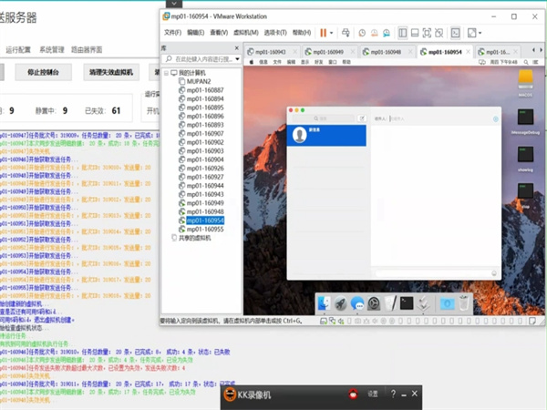 国际iMessage群发软件零成本群发百万短信!