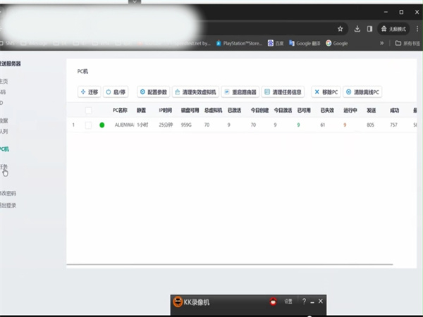 iMessage群发系统：高效信息传播的新利器!