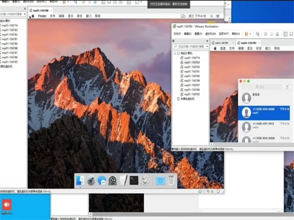 iMessage群发软件拥有100%短信到达率保障!