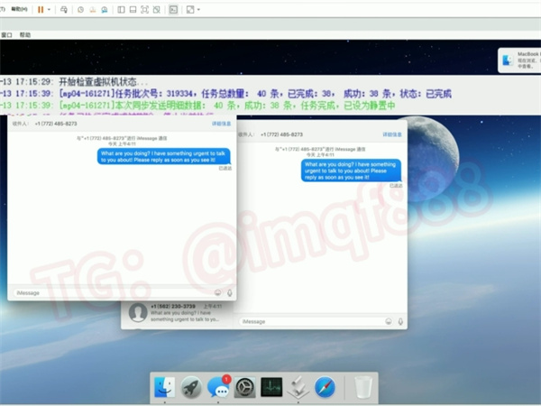 拥有iMessage群发系统后你可以做什么?