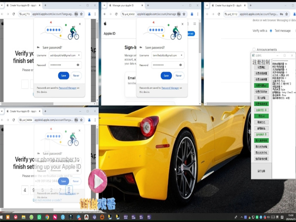 苹果iMessage群发系统小白也能轻易上手!