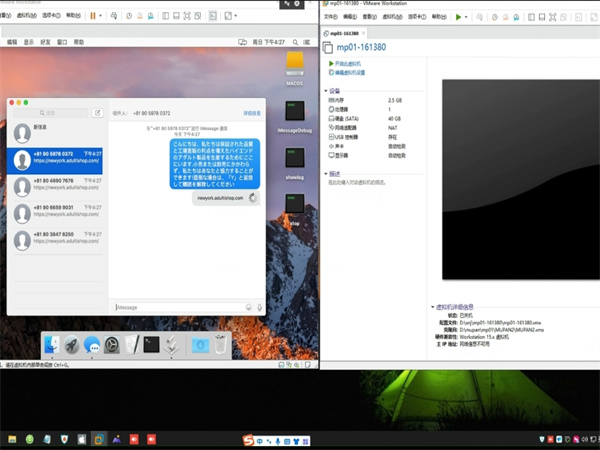 最新iMessage群发技术帮助你迅速群发百万短信!