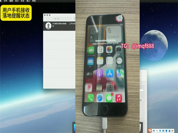 iMessage群发系统，实现每日千万级国际短信群发!