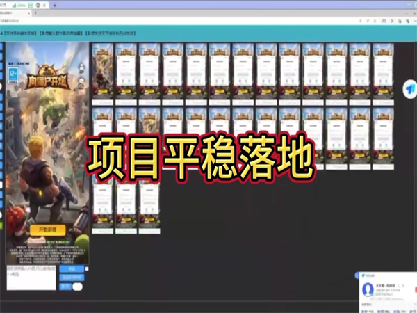 iMessage群发虚拟机智能防封短信群发无风险!