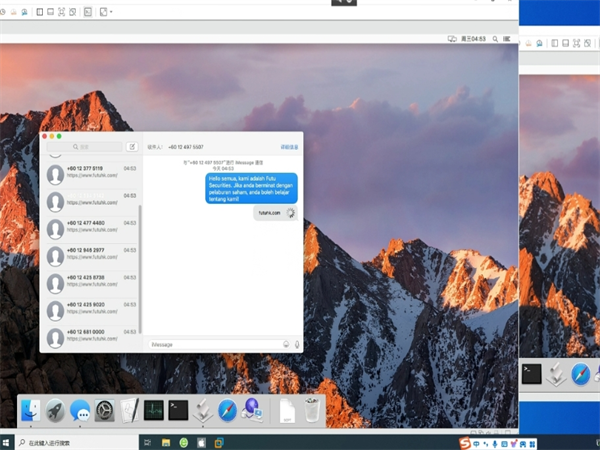 iMessage群发软件拥有智能防封机制!