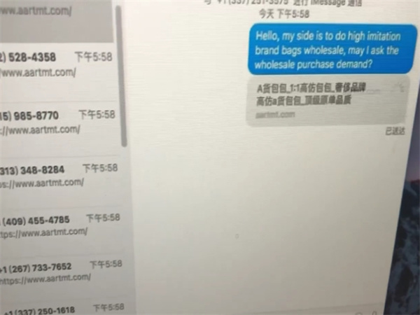 iMessage群发虚拟机轻松实现千万短信全球落地!