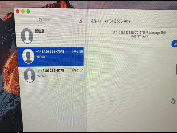 苹果iM群发系统让产品销量和影响力双提升!