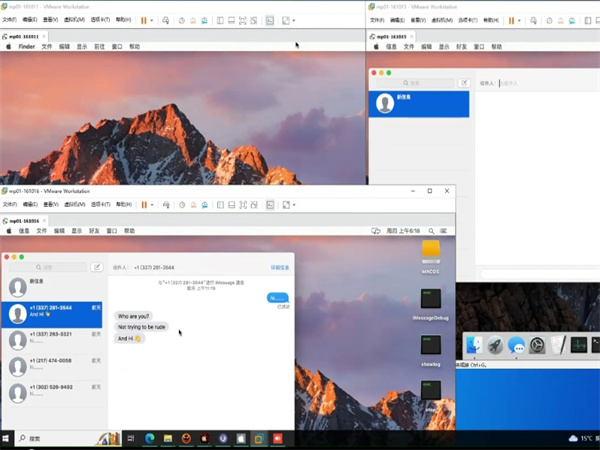 iMessage群发软件能有效提高企业营销效率?