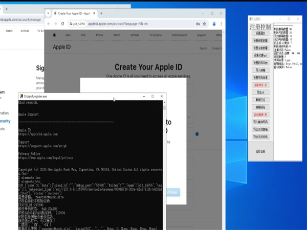 苹果iMessage群发软件对中小企业的意义!
