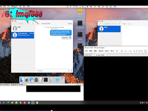 全新iMessage群发系统多个方面得到了升级!