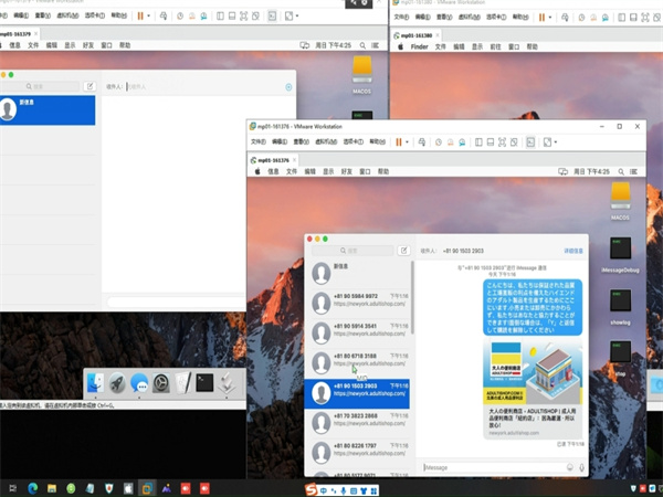 iM群发软件分布式集群架构支撑海量数据并发处理!