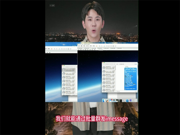 新版iMessage群发软件的使用场景在不断拓展!