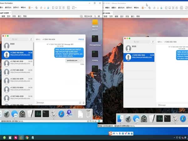 iMessage群发虚拟机短信群发稳定、高效且覆盖广泛!
