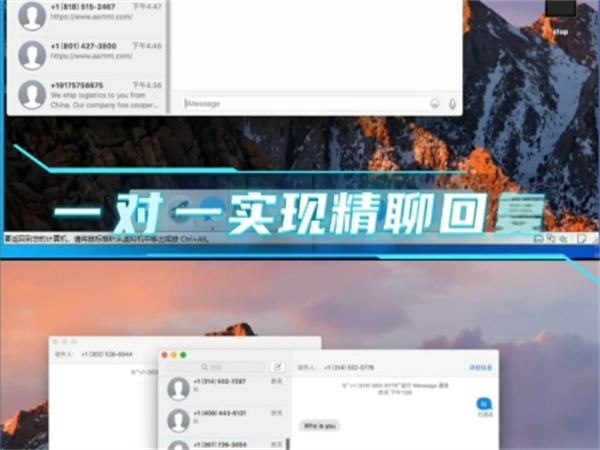 iMessage群发平台依托虚拟技术构建独立运行环境!