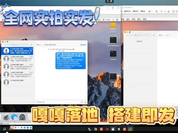 iM群发软件解决了传统群发效率低下、精准度不足的问题!