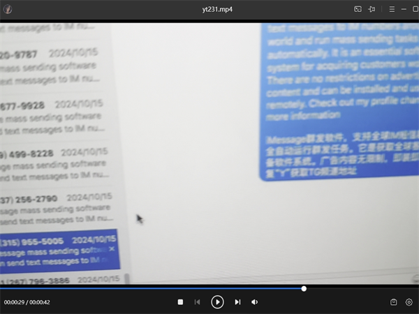 iMessage群发软件支持批量导入ID，自动过滤无效号码!