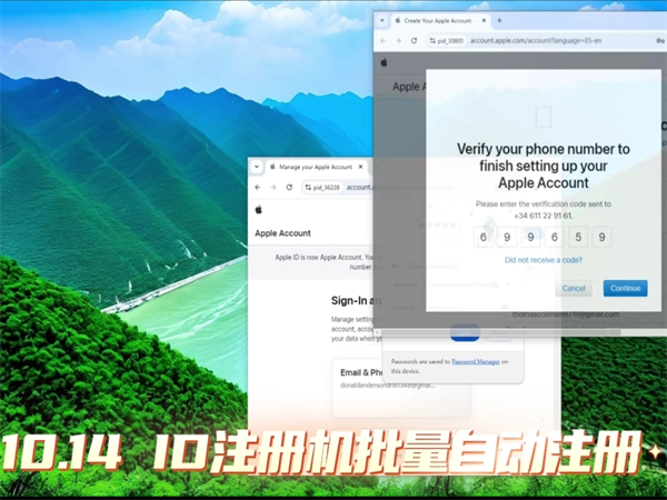 iMessage群发系统凭借其独特的优势成为跨境新宠!