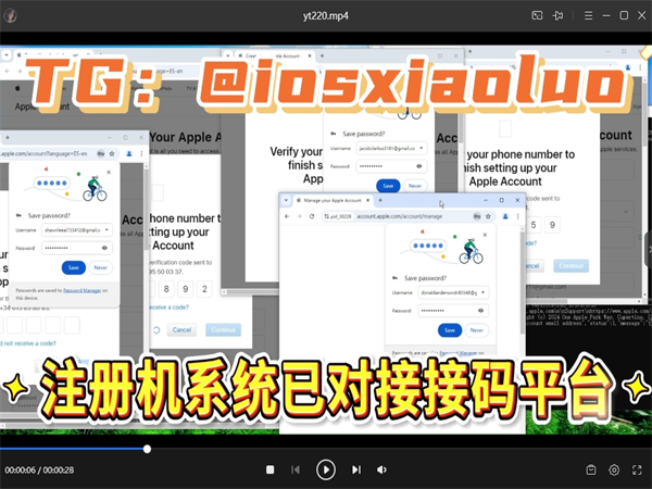 苹果iMessage群发软件适配多场景满足不同企业!