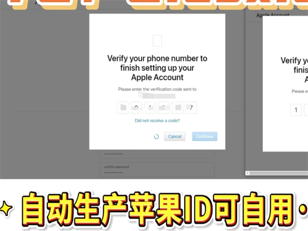 iMessage群发平台有效打破国际短信的地域壁垒!