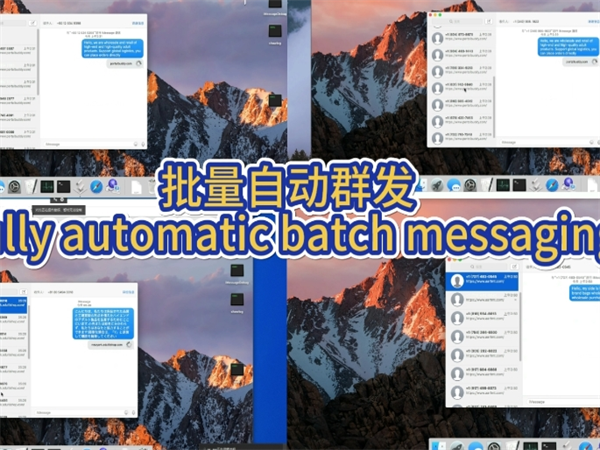 iMessage群发虚拟机提升了跨国营销的短信群发速度!