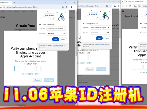 iMessage群发平台利用多台虚拟机模拟真实设备群发短信!