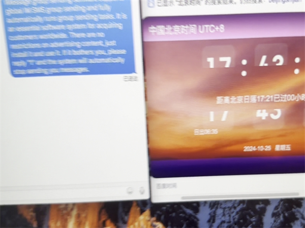 iM群发系统生成数百台虚拟机实现大规模群发短信!