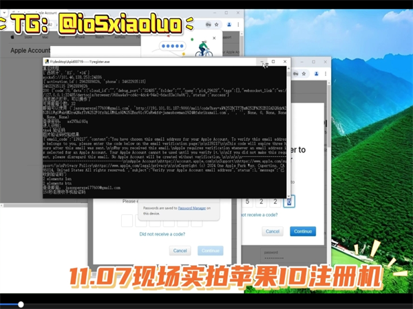 iMessage群发系统：专为外贸企业打造的短信群发工具!