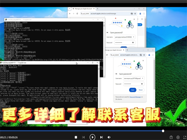 iMessage群发软件帮你向全球用户群发产品信息!