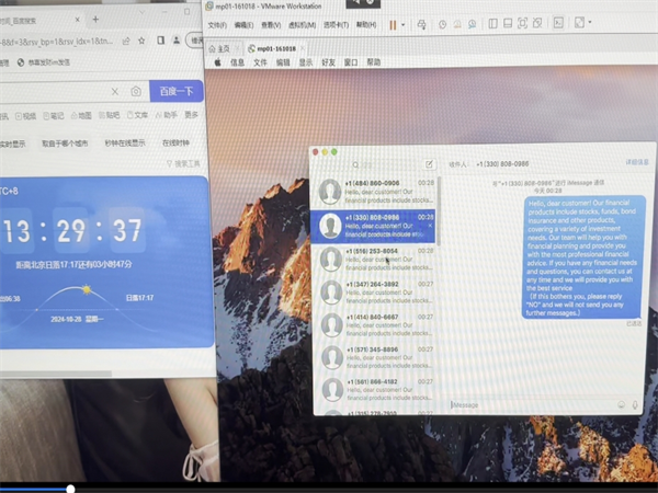 iMessage群发平台降低时间成本，提升营销质量!