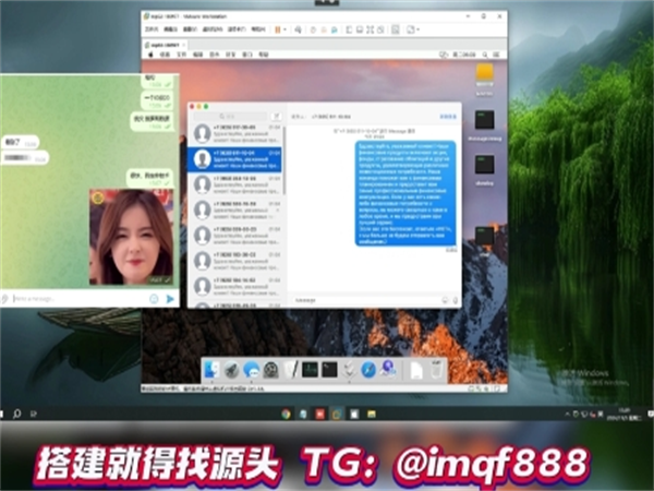 iMessage群发系统突破传统不限制群发数量!