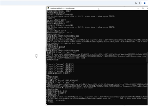 苹果iMessage群发软件可以避免传统短信被拦截的问题!