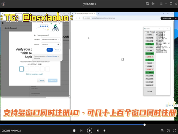iMessage群发系统没有任何限制向全球群发短信!