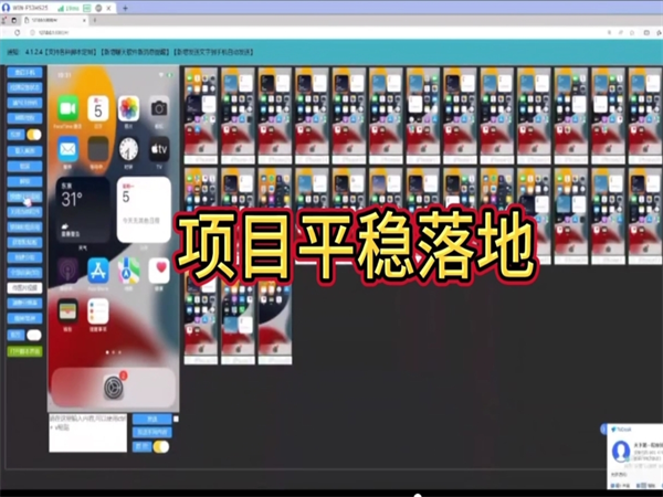 iM群发软件的短信群发稳定性是一大卖点!