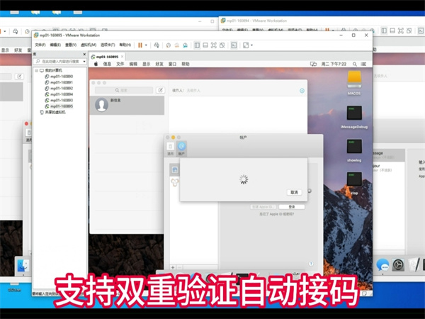iMessage群发软件以独特的优势打开全球营销的大门!